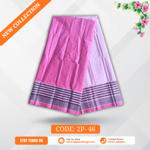 Desend, Code: TP- 46