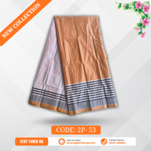 Desend, Code: TP- 53