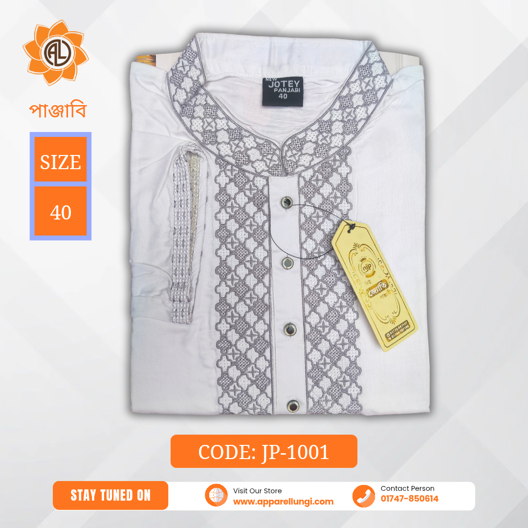 Jotey Panjabi, Code: JP-1001, Size-40