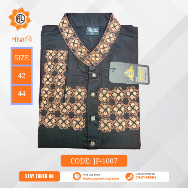 Jotey Panjabi, Code: JP-1007, Size-42, 44
