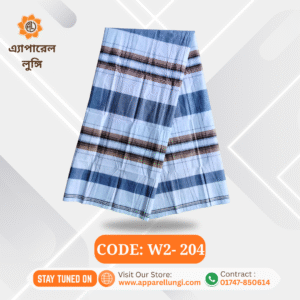 Disend, Code: W2- 204