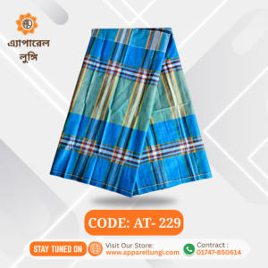 Atik, Code: AT- 229